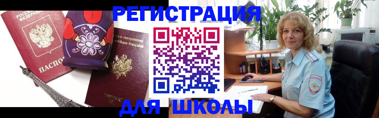 найти адрес прописки в Гае